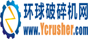 環(huán)球破碎機網(wǎng)