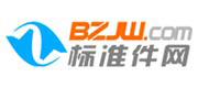 標準件網(wǎng)