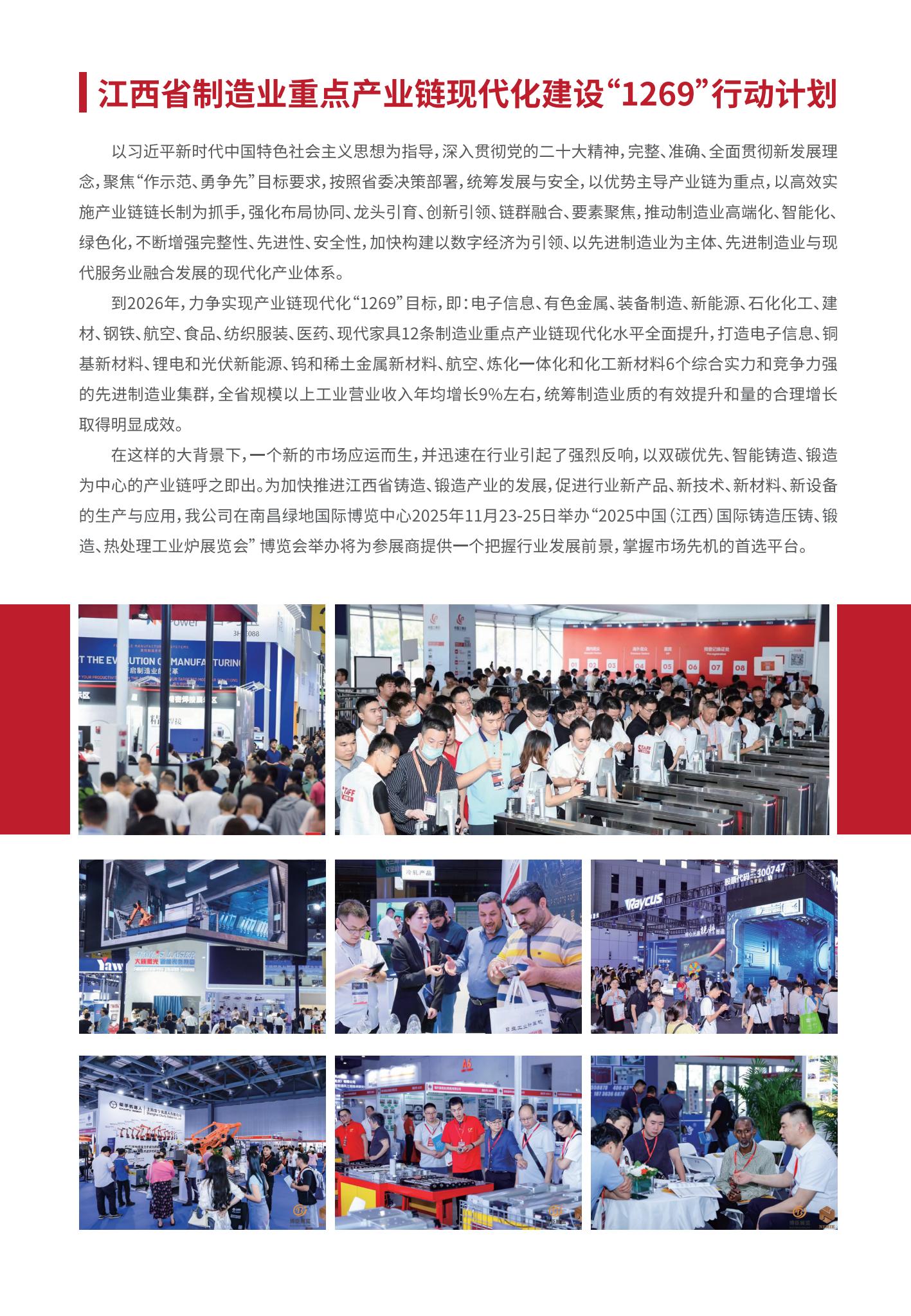鑄造(1)_02.jpg