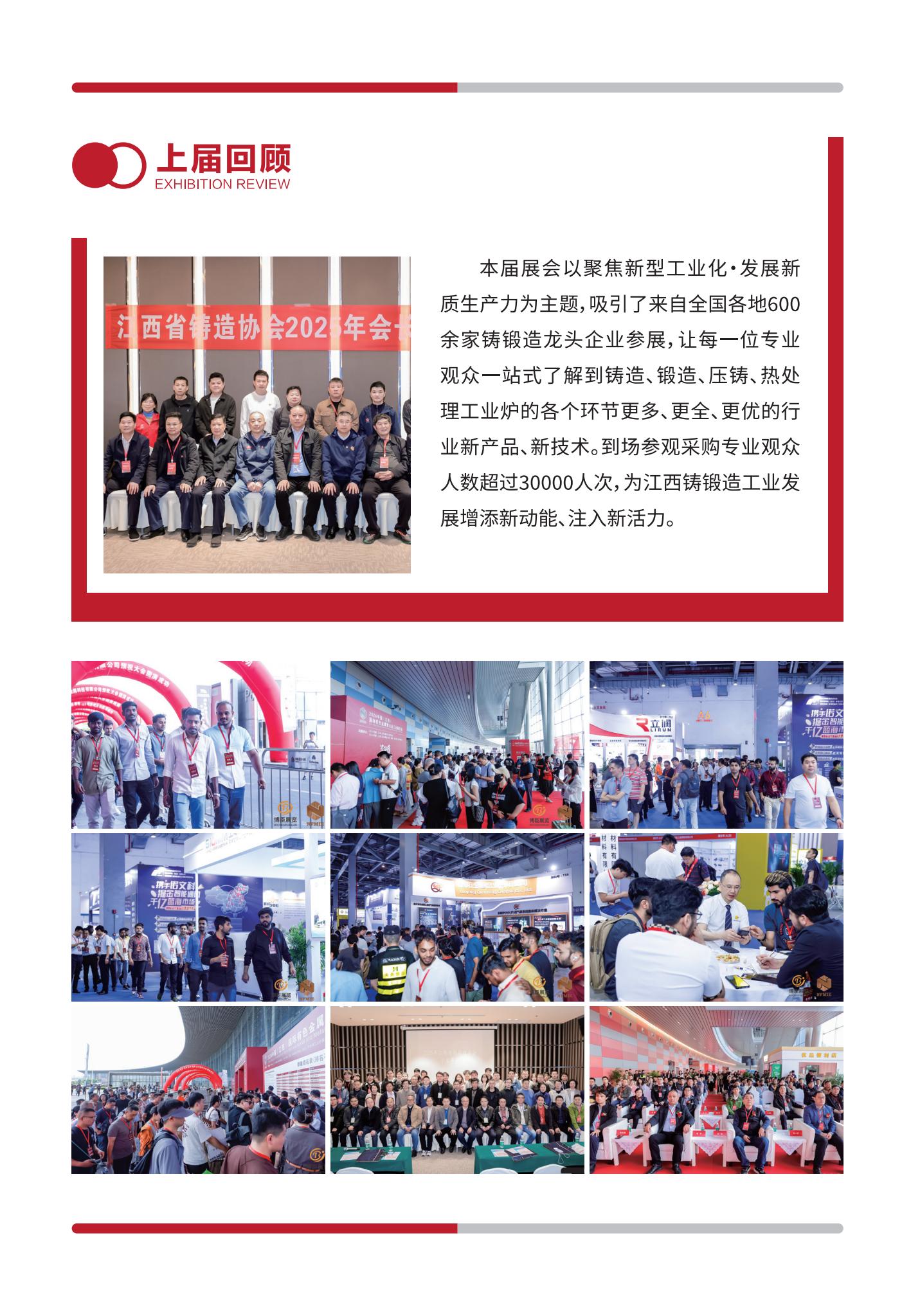 鑄造(1)_04.jpg