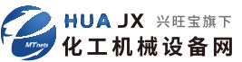化工機(jī)械設(shè)備網(wǎng)