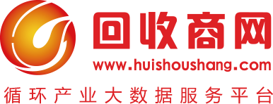 回收商網(wǎng)